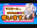 AIのあかりちゃんに仕事も夢も唇も奪われてしまった・・・【VOICEROID劇場】