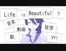 Life is Beautiful ？ / 笹原 feat.VY1