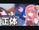 【ゆかあか】ヤンデレ美少女の正体とは・・ Part5【ラブラブスクールデイズ】