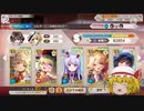 [TikTok]U.N.オーエンは彼女なのかの音ゲープレイ動画(ダンガグ)