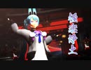 【VRoid】カキョウヨサリで極楽浄土【MMD】