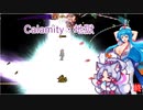 【Calamity　Infernum】Calamity・地獄　終わり【VOICEROID・VOICEVOX実況】