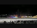 2023年11月11日_東京メガイルミ_sing&sing_18時20分