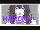 湿っぽいね/MAISONdes【832】 feat. 相沢, 式浦躁吾 (Covered by ちぃ)　歌ってみた【オリジナルｍｖ】　　