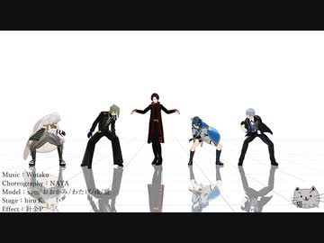 【MMD刀剣乱舞】マフィア　進捗②【モーショントレース】