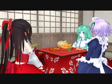 【東方MMD】　咲夜のムラムラ事情