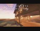 毎日マインクラフト - Day1379 集めた深層岩で外塀づくり再開3