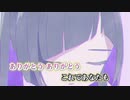 【ニコカラ】パラサイト（キー-5）【off vocal】
