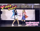 【プロセカ】Vividsでコスパフォ 踊ってみた【イービンコスイベ】