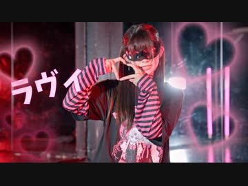 【にこ】ラヴィ 踊ってみた