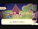 ミネコのナイトマーケット【Mineko's Night Market】Part03 ニコ生・アーカイブ ※ネタバレあり