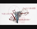 【ニコカラ】もうろうろう【off vocal】
