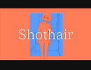 【ニコカラ】Shothair【off vocal】[－2]