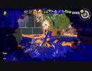 [rin] スプラトゥーン３ part.62 ランク18 レギュラーマッチ「ローラー一辺倒なのが、コンプレックスなので、スプラシューターコラボ使いとして、鍛えたいと思います。」 [不定期] プレイ動画