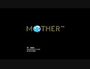 1から始めるMOTHER ☆1-1☆回目
