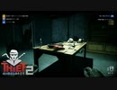 【Thief Simulator2】やっぱ無理ですうううぅぅぅぅぅ　[Part19]