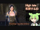 第２１回　倉庫作業員が学ぶアメリカ語
