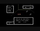 1から始めるMOTHER 1-2回目