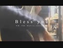 今日のまひるさん 『 Ｂｌｅｓｓ　ｙｏｕ 』（ニコ生弾き語り）