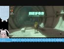 【生放送アーカイブ】ゼルダの伝説ーティアーズオブザキングダム実況プレイ1回目【4/12】