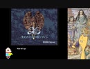【Ys RTA】イース V 失われた砂の都ケフィン【2時間6分10秒】