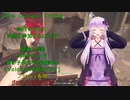 [The Outlast Trials]結月ゆかりは治験に参加するようです　真実と正義 神の子供たちを招集する　[Voiceroid実況プレイ]