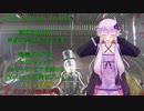 [The Outlast Trials]結月ゆかりは治験に参加するようです　幽霊プログラム　フッターマンに穴をあける　[Voiceroid実況プレイ]