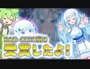 投稿祭の結果を喜ぶ雪さんだよ