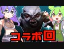 【DbD】自由形DBD 71本目　コラボ回【ソフトウェアトーク実況】
