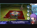 【P3P】Normal_Any％_RTA(8:13:13)【VOICEROID解説_結月ゆかり】part5(ネタバレ注意)