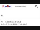 【歌ってみた】レミオロメン「翼」