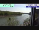 【特急サロベツ】2023年花たびそうや旅　#7　ずんめた前枠～天塩中川駅出発～歌内地区走行～糠南駅通過～問平陸橋走行～雄信内駅通過～南幌延駅通過【ラベンダー編成】