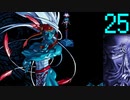 【プレイ動画】Brandish4 眠れる神の搭【キエンLight25】