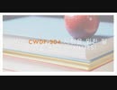 CWDP CWDP-304 시험을 위한 필수 연습 문제 모음-killtest