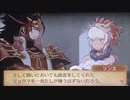 feif「リョウマ×リンカ支援会話C〜S」