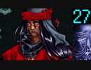 【プレイ動画】Brandish4 眠れる神の搭【キエンLight27】