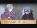 feif「スズカゼ×ベルカ支援会話C〜S」