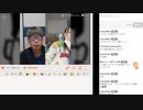 ニンポー（千代豊和）ふわっち デイサービスじゃ駄目ですか？