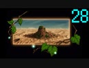 【プレイ動画】Brandish4 眠れる神の搭【キエンLight28】