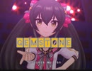 【デレステ】GEMSTONE　master