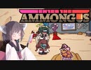 【Among us】東北きりたん、現行犯【EtA】【ExR】