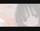 幽霊 / 宇田もずく- 59 (cover)