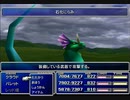 【FF7】トロフィーコンプ&やり込みプレイ【Part288】