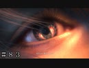 【ネタばれ注意】【FF16】二人のシドが想った世界 ＃８３ー１【FINAL FANTASY XVI】