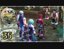 #35【イース セルセタの樹海｜PS4】ちょっと記憶を取り戻してくる【実況プレイ】