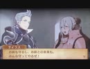 feif「サイラス×エルフィ支援会話C〜S」