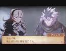 feif「カムイ×アシュラ支援会話C〜S」