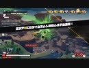 【DBTB】うっかり番外：シーズン３在庫処分後半