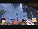 初めてのボス戦？！　Minecraft 【The Sky Blessing】ーゆっくり実況ー Part.５