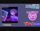 【プロセカ】 On&On 【MASTER】 (AP)